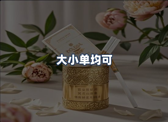 直发优势